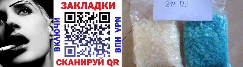 Как найти закладки Энем АМФ Каннабис Кокаин Меф мяу мяу Гашиш A PVP