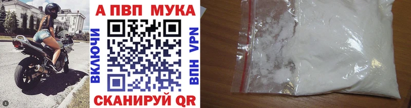 APVP крисы CK  Энем 
