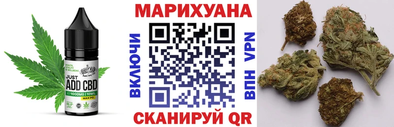 kraken вход  Энем  Cannafood марихуана  купить наркотик 