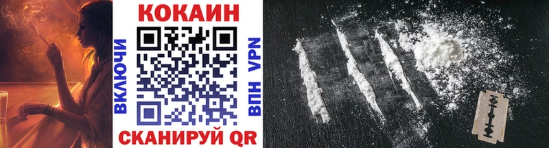 наркота  Энем  Cocaine Fish Scale 