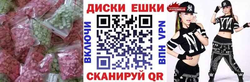 ЭКСТАЗИ 280мг  Энем 