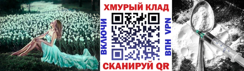 купить   Энем  ГЕРОИН афганец 