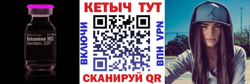 дарнет шоп Энем Кетамин VHQ