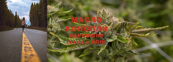 кристаллы Богородск