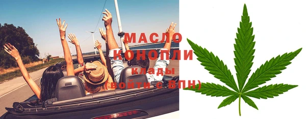 кристаллы Богородск