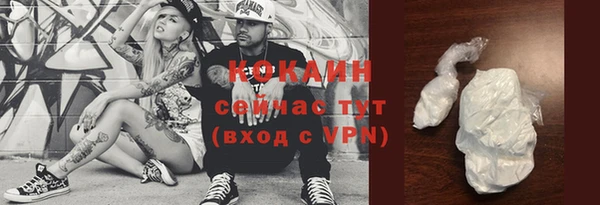 мефедрон Богданович