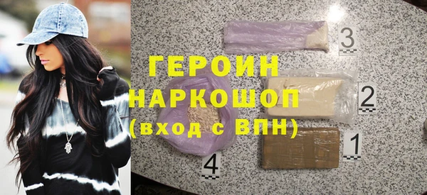 спиды Богородицк