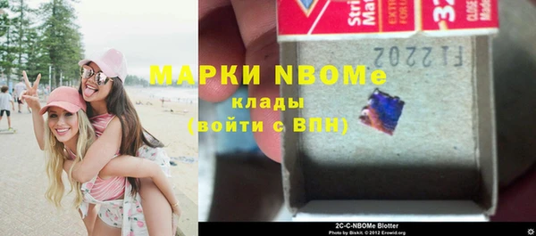 кристаллы Богородск