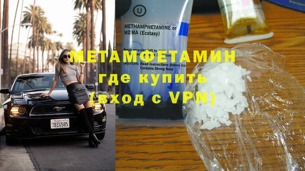 мефедрон Богданович