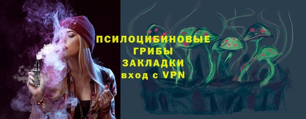 кристаллы Богородск