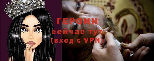 мефедрон Богданович