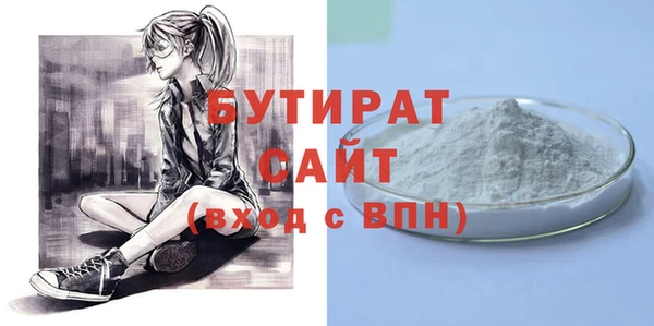 кристаллы Богородск