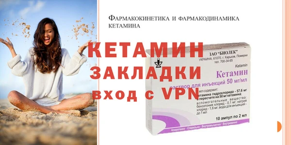 мефедрон Богданович