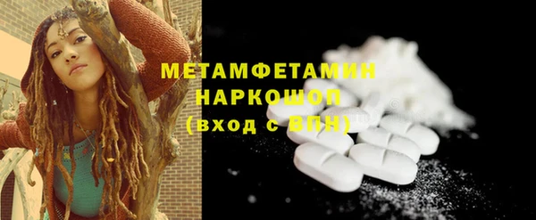мефедрон Богданович