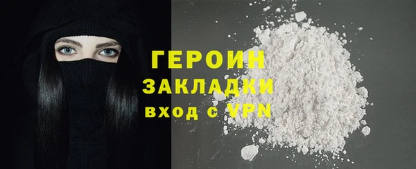 мефедрон Богданович