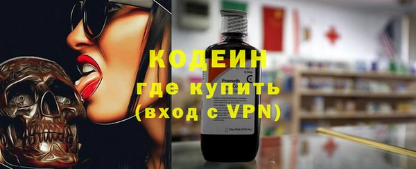 мефедрон Богданович