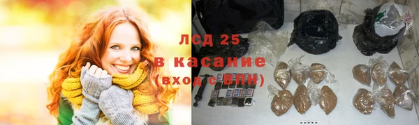 кристаллы Богородск