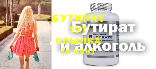 спиды Богородицк