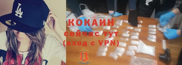мефедрон Богданович