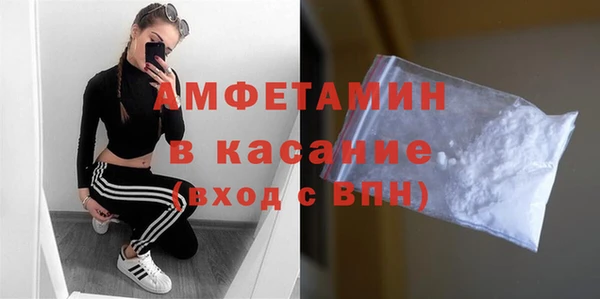 кристаллы Богородск