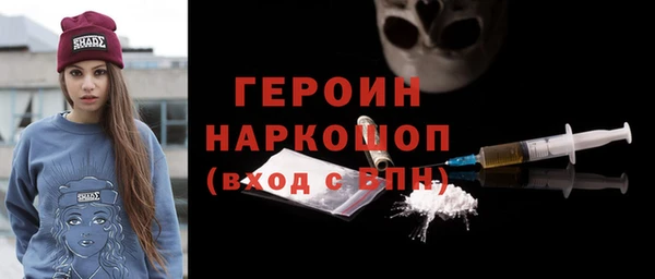 мефедрон Богданович