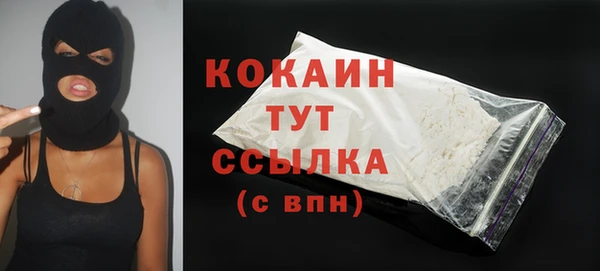 мефедрон Богданович