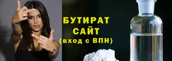 мефедрон Богданович