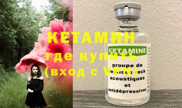 мефедрон Богданович