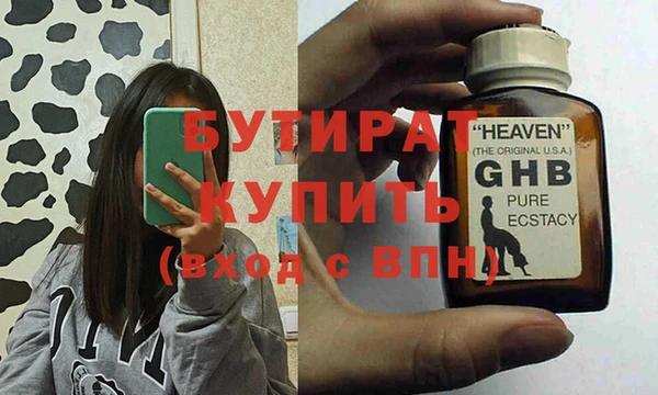 кристаллы Богородск