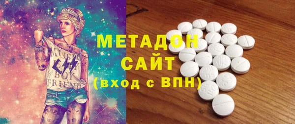 кристаллы Богородск