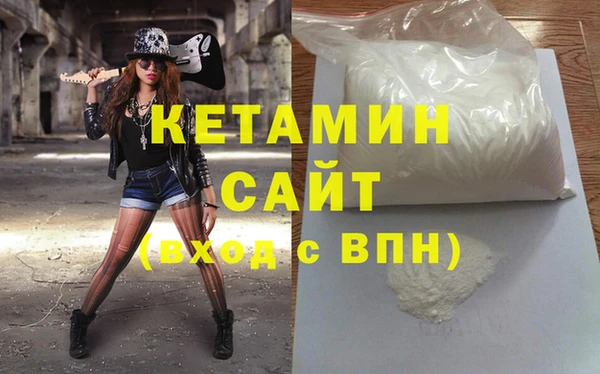 мефедрон Богданович