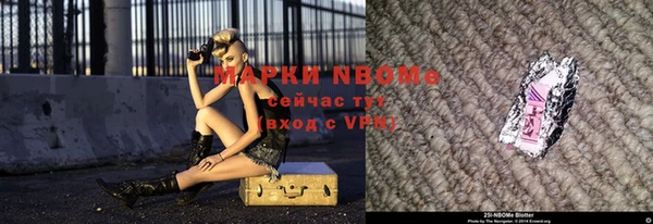 мефедрон Богданович