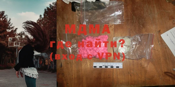 кристаллы Богородск