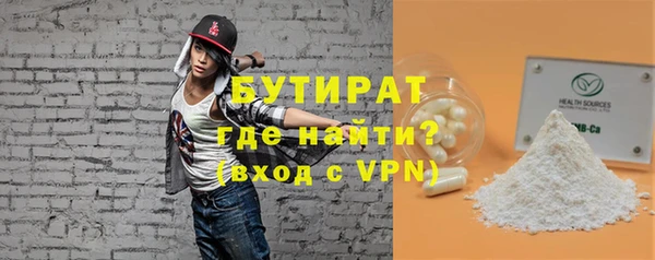 кристаллы Богородск