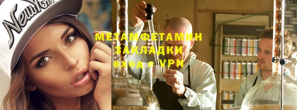 спиды Богородицк