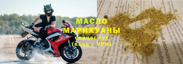 кристаллы Богородск