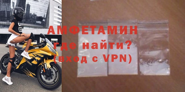 кристаллы Богородск
