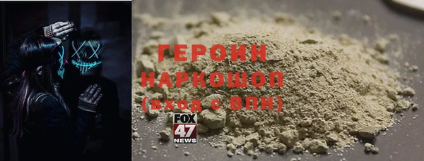 спиды Богородицк