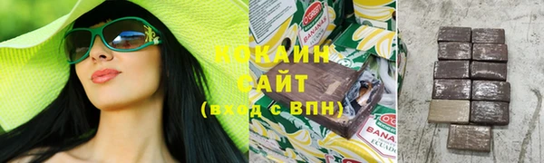 кристаллы Богородск