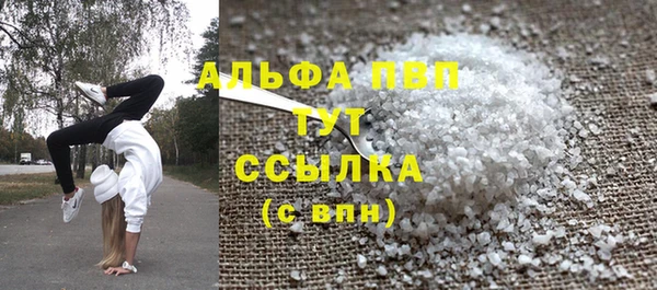 мефедрон Богданович