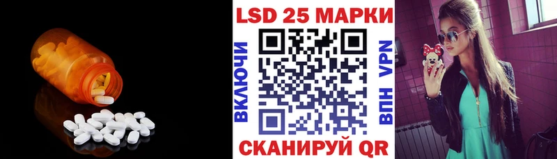 цена наркотик  ссылка на мегу ТОР  LSD-25 экстази ecstasy  Энем 