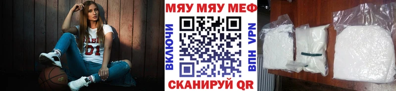 закладки  Энем  Меф VHQ 