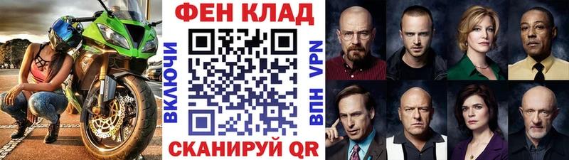 ссылка на мегу как войти  магазин  наркотиков  нарко площадка телеграм  Первитин Methamphetamine  Энем 
